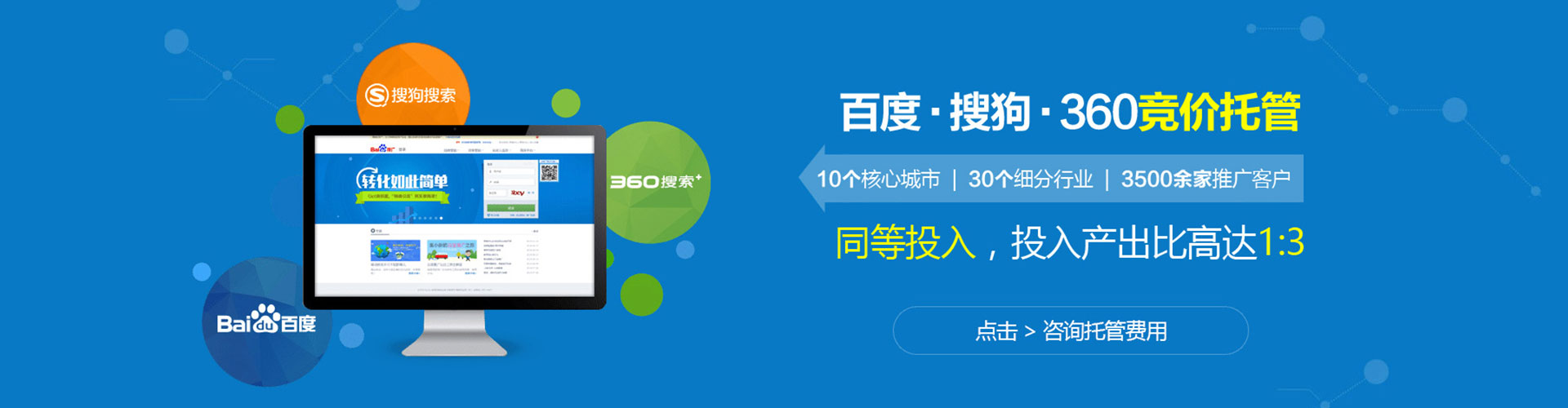 船山如何百度推广
